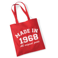Sac fourre-tout personnalisé « Fabriqué en (insérer l'année) » 