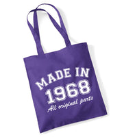 Sac fourre-tout personnalisé « Fabriqué en (insérer l'année) » 
