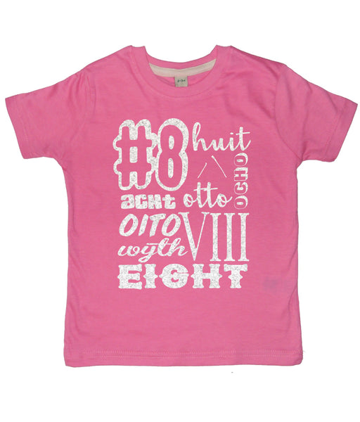Bubblegum Pink Birthday Age in Different Languages Children's T-Shirt